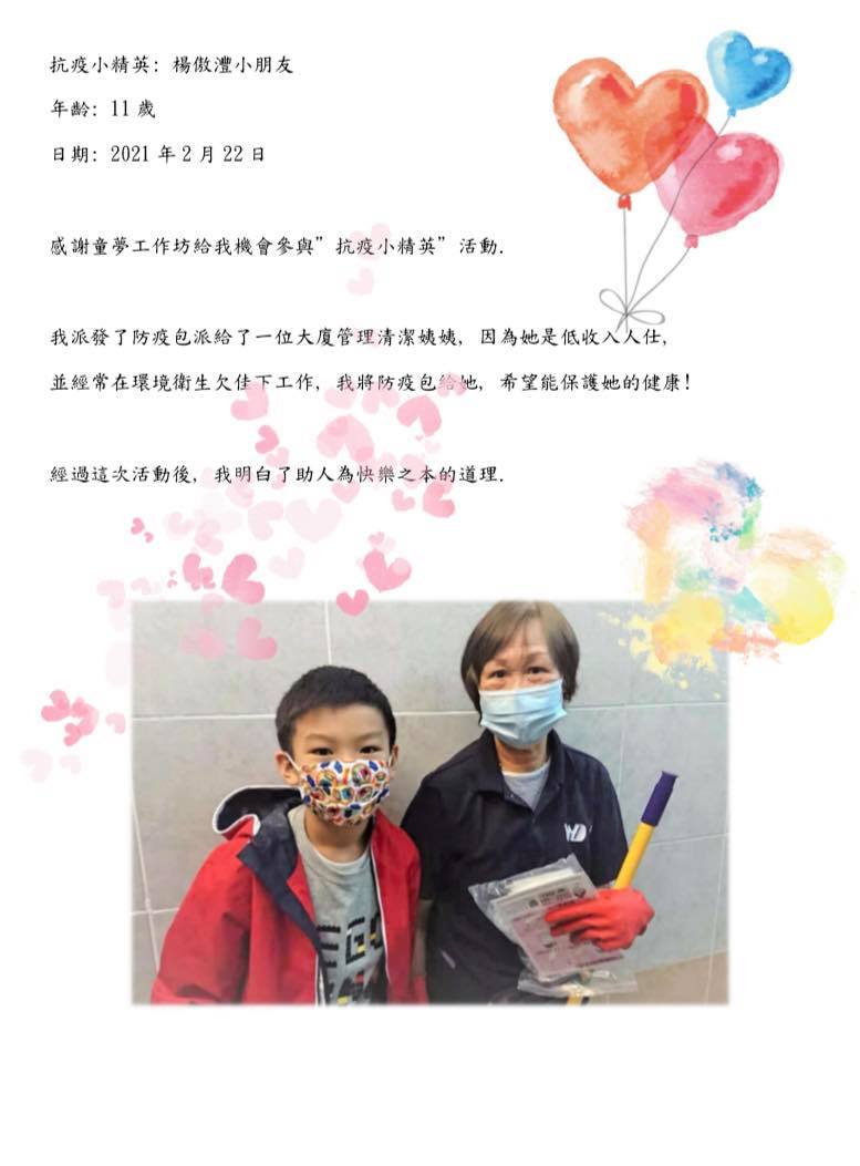 192000853 3765987753526702 2905851927495662420 n