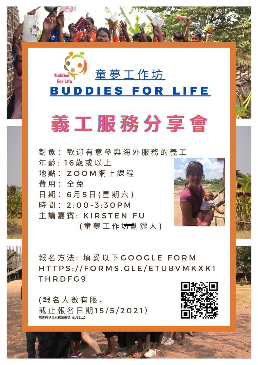 193298803 3765978026861008 8322343725285797288 n