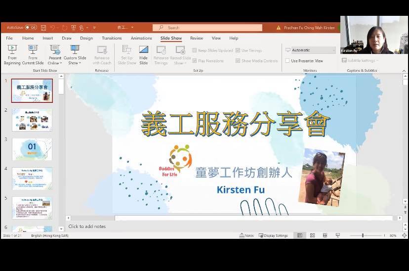 197077207 3783045738487570 5816183399907978618 n